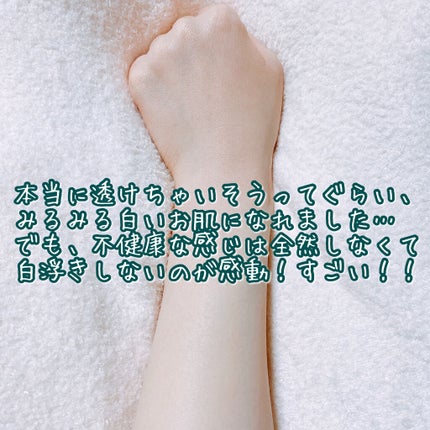 ブライトピュアクリーム/CandyDoll/化粧下地を使ったクチコミ(5枚目)