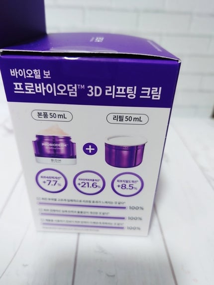 バイオヒールボ プロバイオダーム 3Dリフティングクリーム/BIOHEAL BOH/フェイスクリームを使ったクチコミ(3枚目)