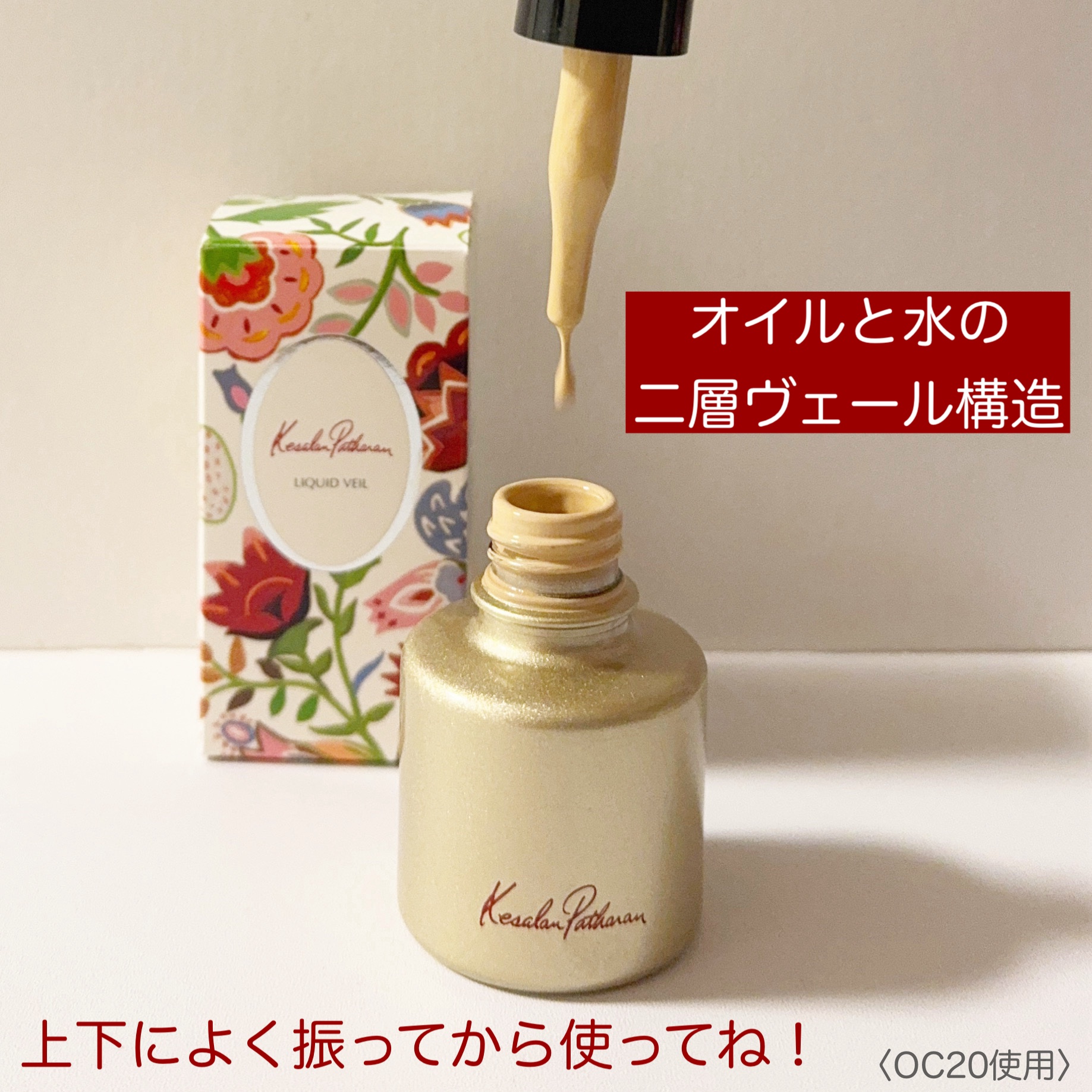 を使ったクチコミ（3枚目）