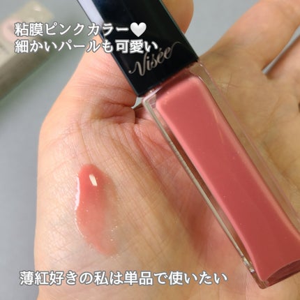 エッセンス リッププランパー/Visée/リッププランパーを使ったクチコミ(2枚目)