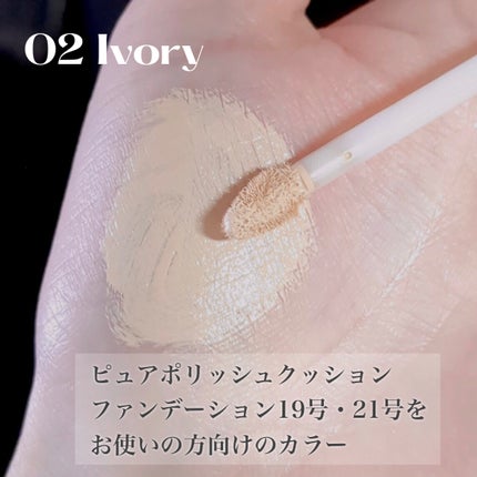 ピュアポリッシュコンシーラー/SELVE/リキッドコンシーラーを使ったクチコミ(5枚目)