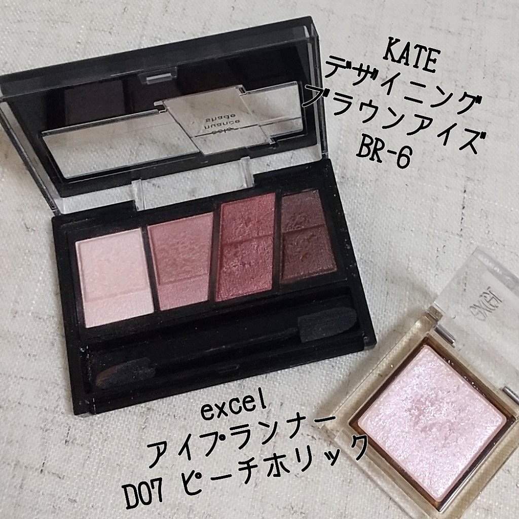 シルキーリキッドアイライナーWP/D-UP/リキッドアイライナーを使ったクチコミ（2枚目）