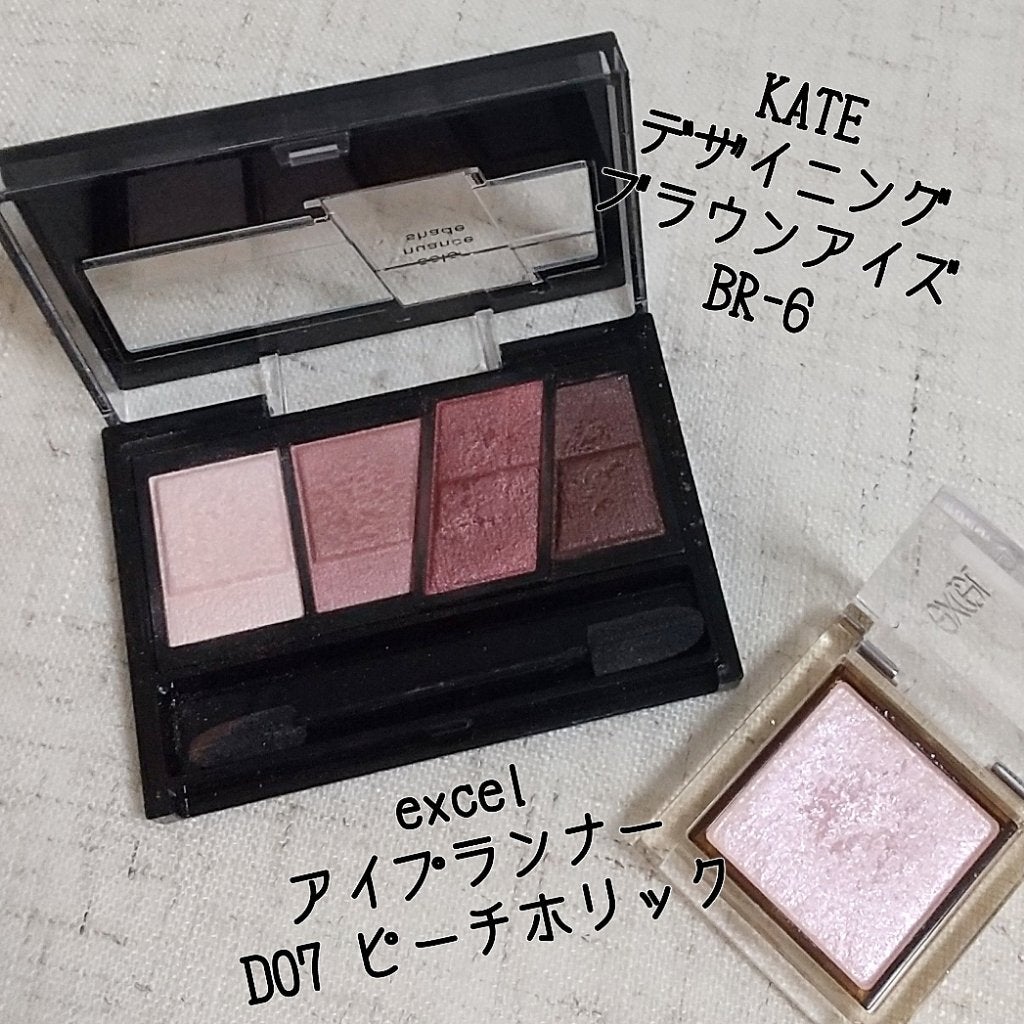 ロング&カラード ラッシュ/excel/マスカラを使ったクチコミ(2枚目)