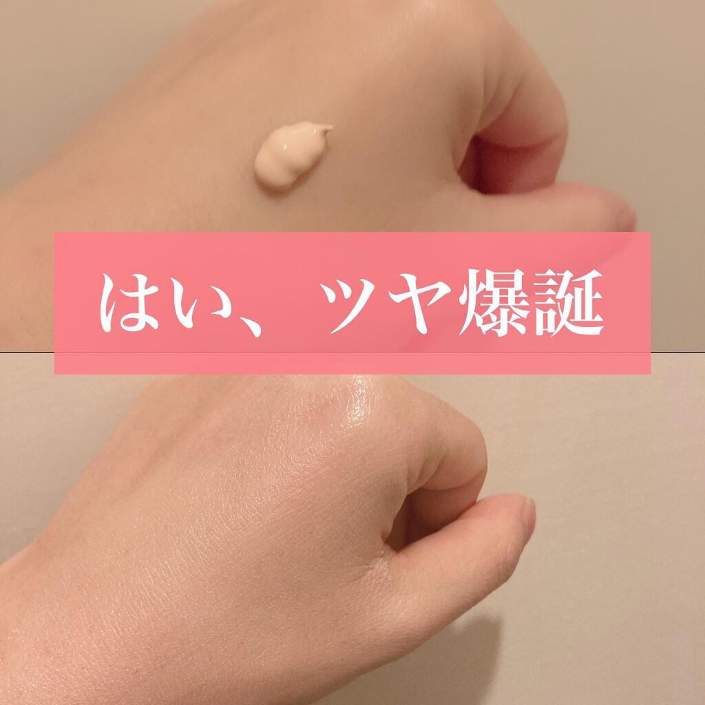 リンクルUV乳液/なめらか本舗/日焼け止めミルクを使ったクチコミ（2枚目）