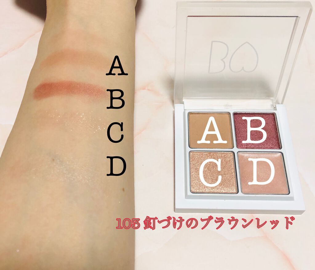 THE アイパレR/b idol/アイシャドウパレットを使ったクチコミ(4枚目)