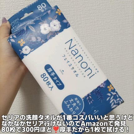 ã䜿ã£ãã¯ãã³ãïŒ2æç®ïŒ