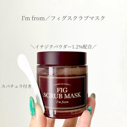 ハニーマスク/I'm from/洗い流すパック・マスクを使ったクチコミ(6枚目)