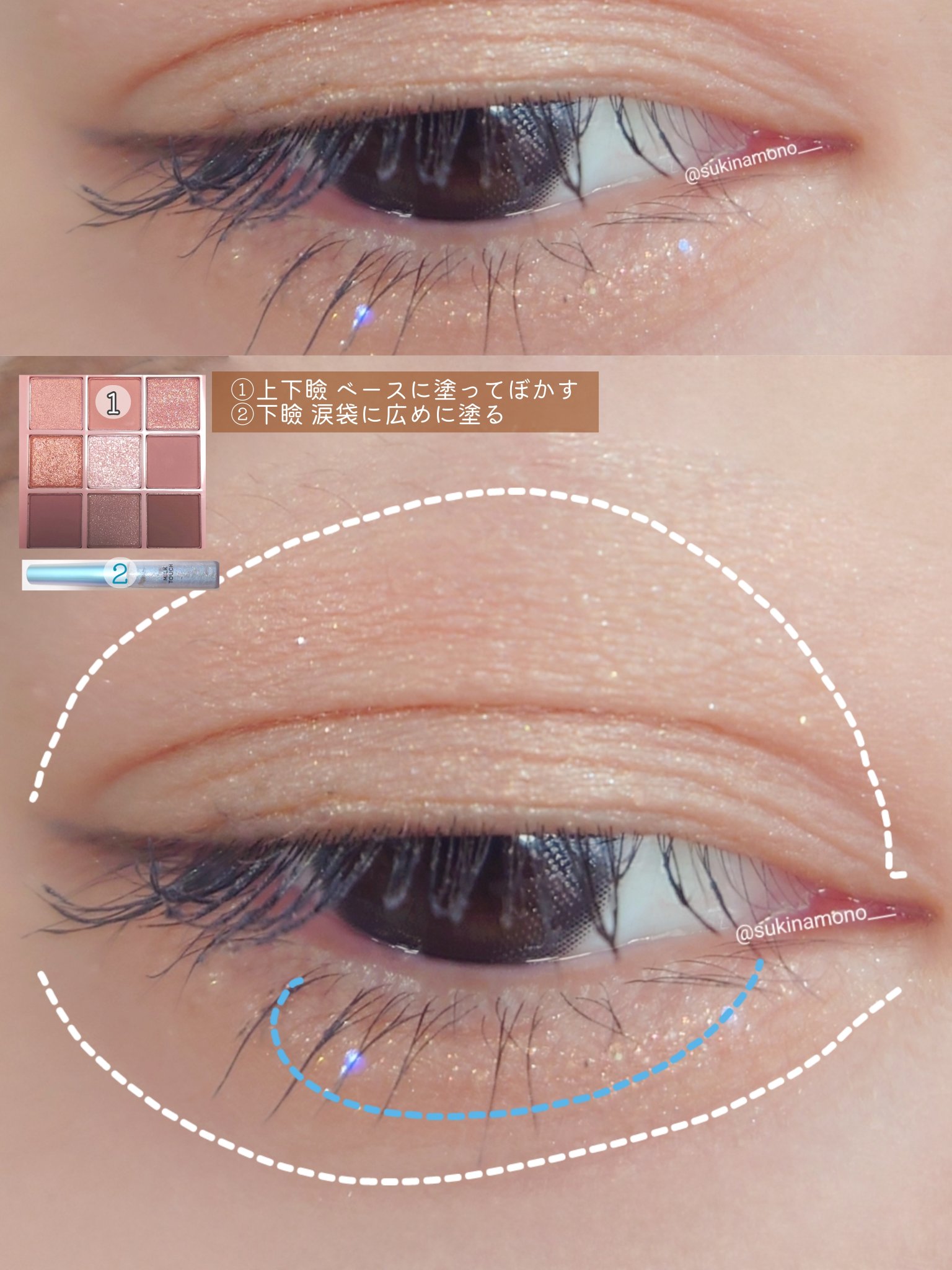 フェアリージュエルアイグリッター/Milk Touch/グリッターを使ったクチコミ（2枚目）