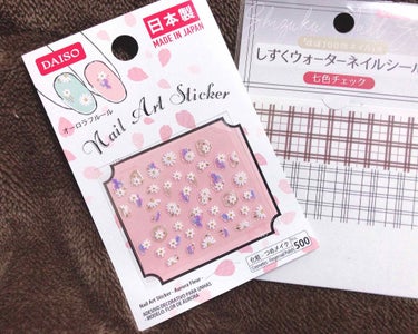 ネイルアートステッカー DAISO