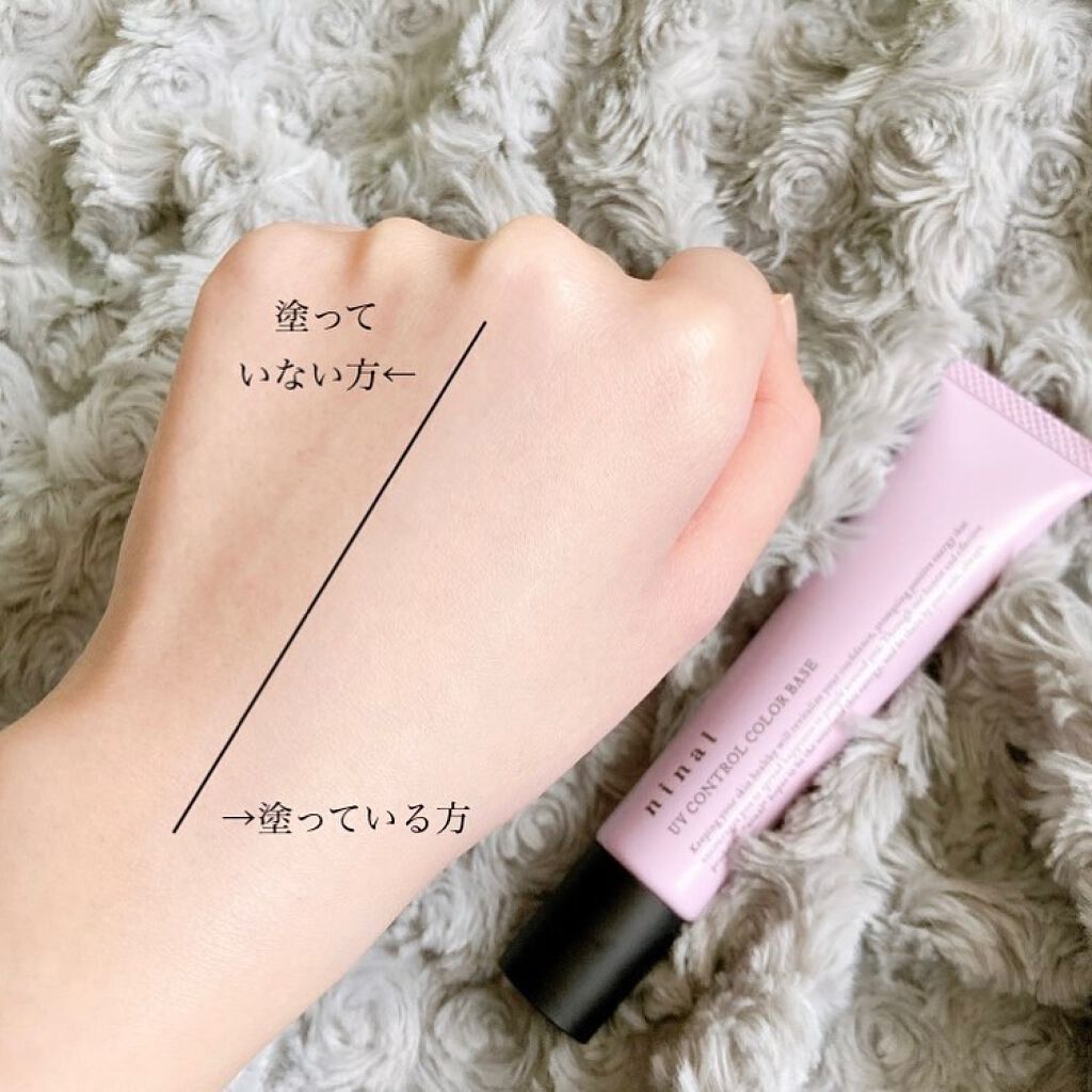 ninal UVコントロールカラーベース/ninal/化粧下地を使ったクチコミ(4枚目)