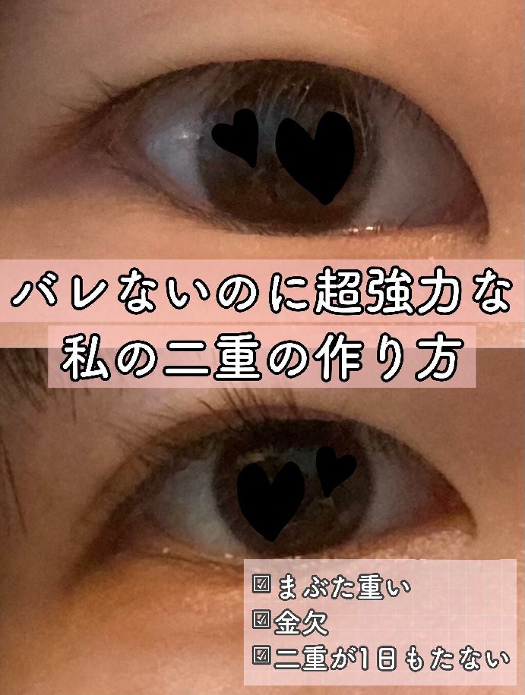 クイックラッシュカーラー/キャンメイク/マスカラ下地を使ったクチコミ(1枚目)