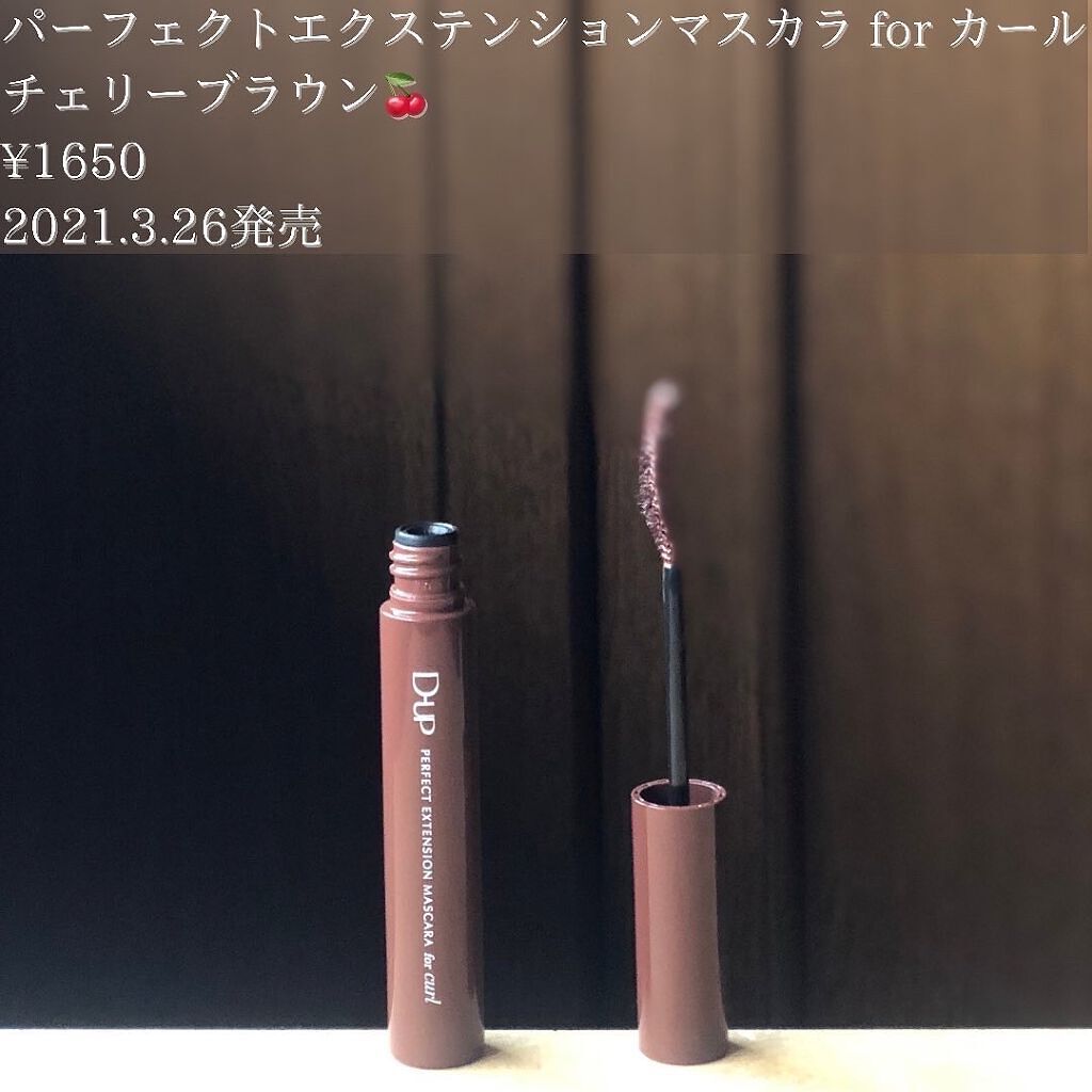 パーフェクトエクステンション マスカラ for カール/D-UP/マスカラを使ったクチコミ(2枚目)