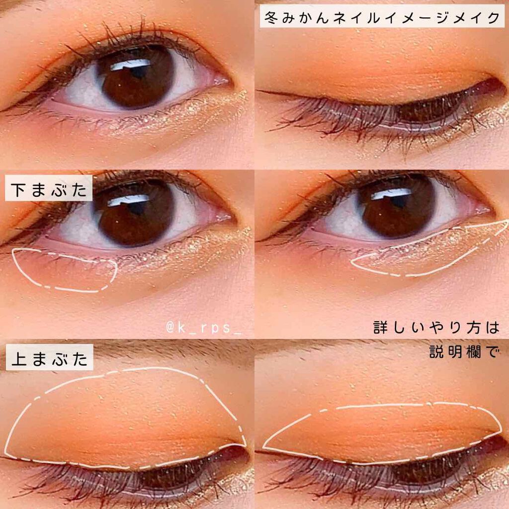 ピアー ジュエルシャドー /BBIA/単色アイシャドウを使ったクチコミ(6枚目)