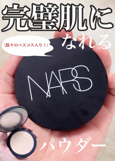 ソフトマット　アドバンスト　パーフェクティングパウダー/NARS/プレストパウダーを使ったクチコミ（1枚目）