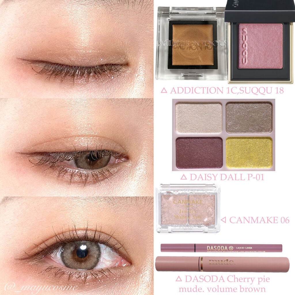 ジュエリーシャドウベール/キャンメイク/アイシャドウパレットを使ったクチコミ(3枚目)