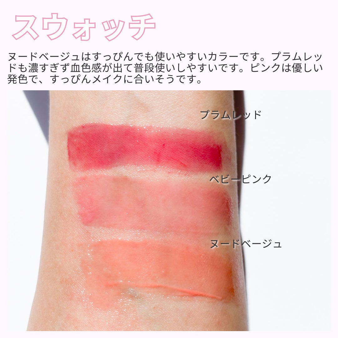 メンソレータム リップフォンデュ/メンソレータム/リップバームを使ったクチコミ(4枚目)