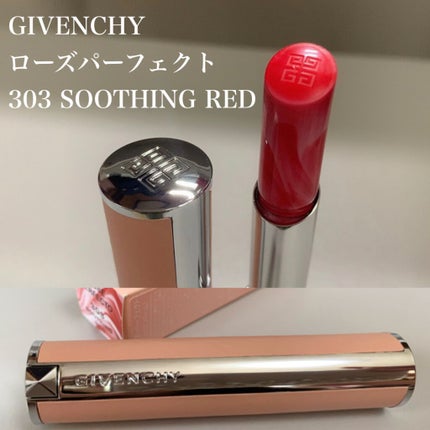 ローズ・パーフェクト/GIVENCHY/リップバームを使ったクチコミ(1枚目)