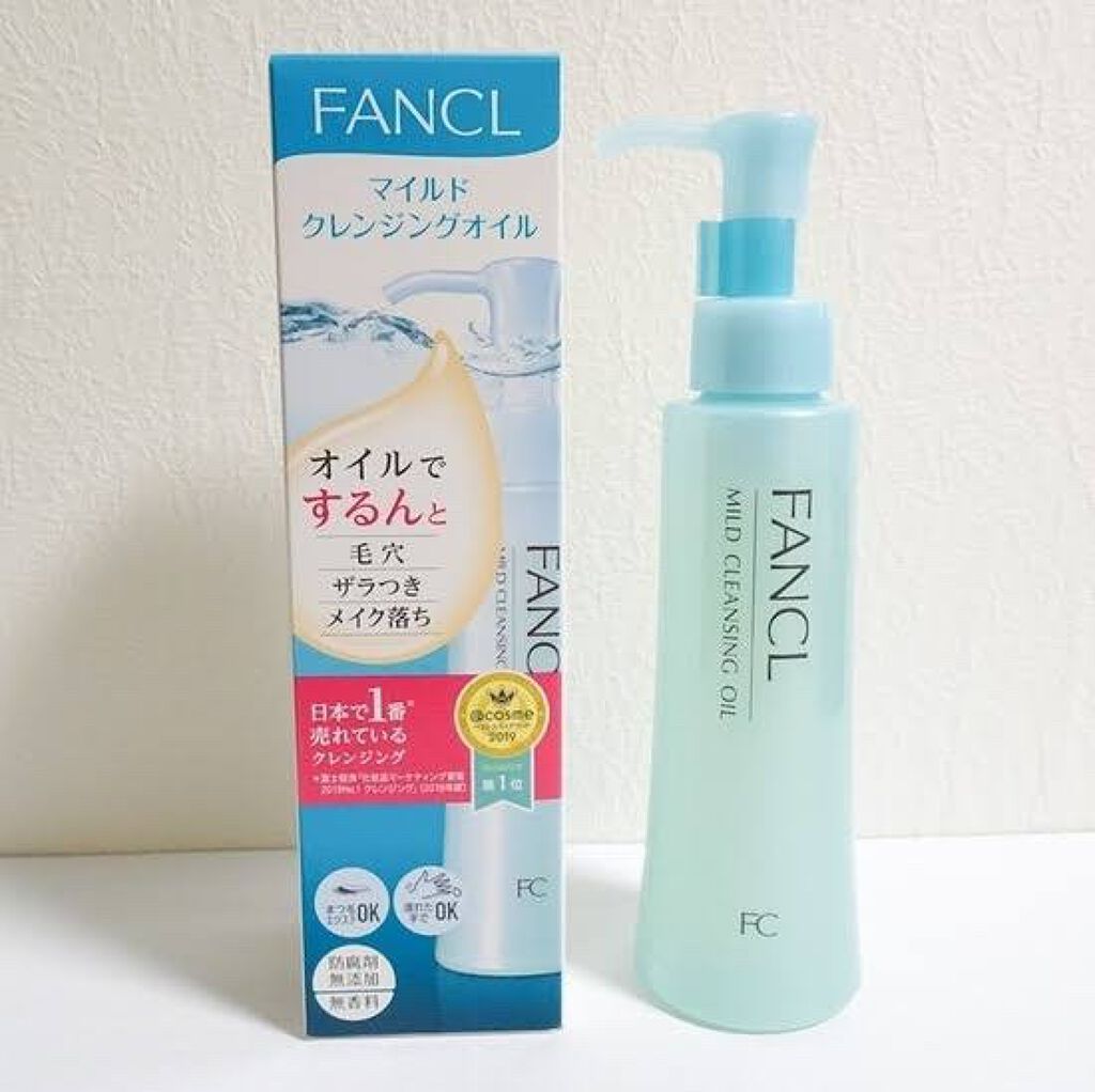 マイルドクレンジング オイル/ファンケル/オイルクレンジングを使ったクチコミ（1枚目）