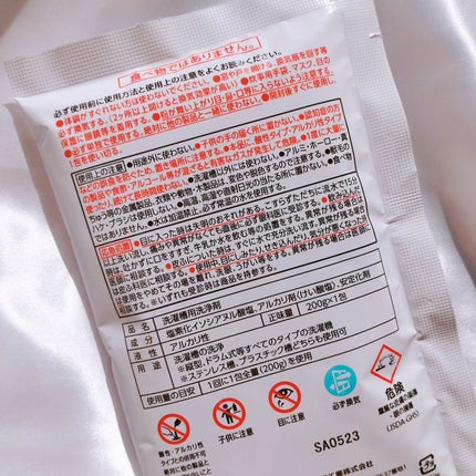 WASHMANIA 洗濯槽クリーナー/WASHMANIA/その他を使ったクチコミ(7枚目)