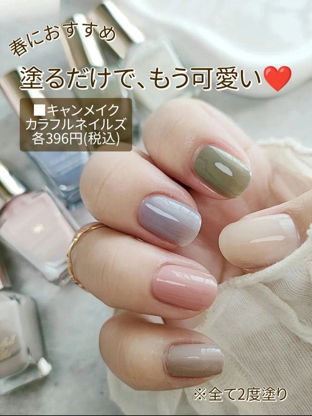 カラフルネイルズ/キャンメイク/マニキュアを使ったクチコミ(3枚目)