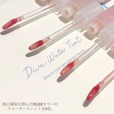 Dive Water Tint/Flynn/口紅を使ったクチコミ（2枚目）