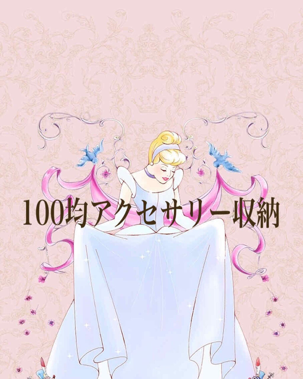 ãããð on LIPS ã(Ï)ïŸïŸïœºïŸïŸïœ¬âªä»åã¯candoã§è³Œå
¥ãããã¢ã¯ã»ãµ..ãïŒ1æç®ïŒ