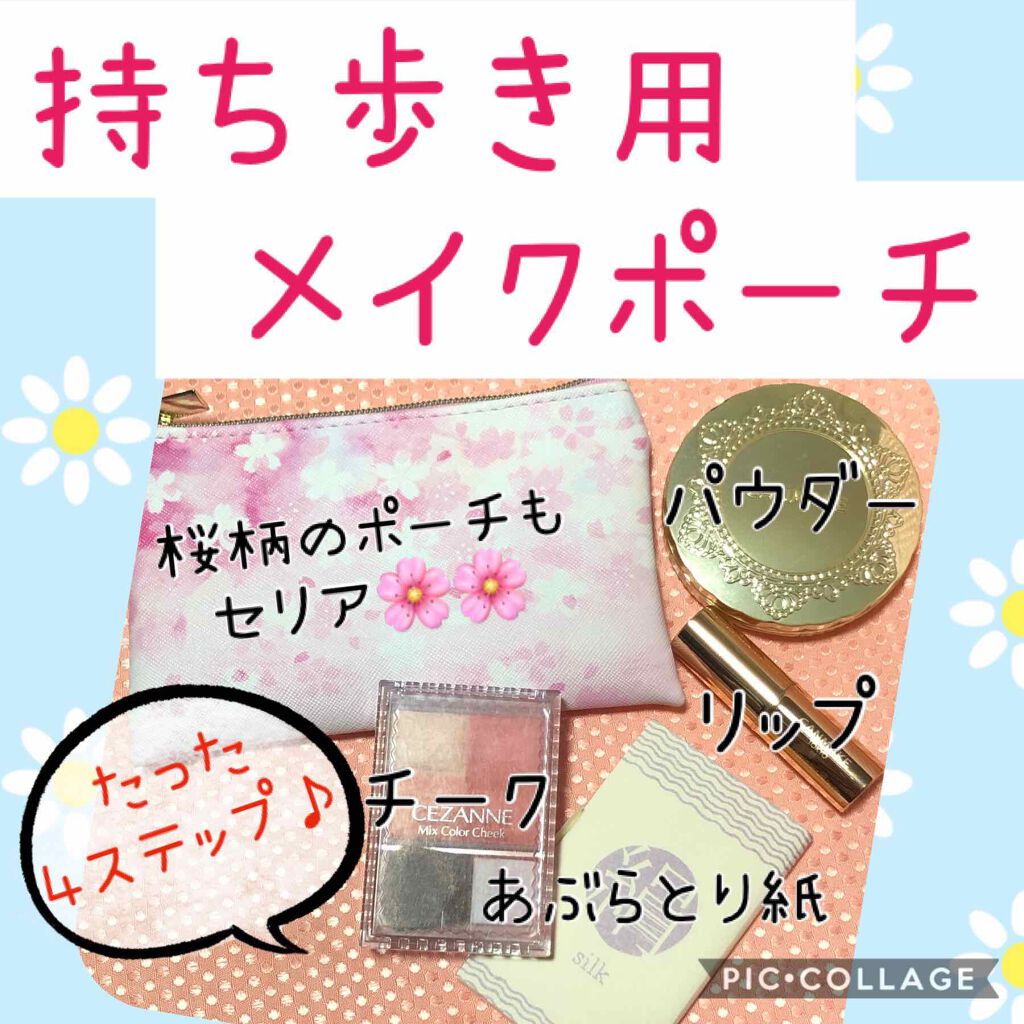 【旧品】マシュマロフィニッシュパウダー/キャンメイク/プレストパウダーを使ったクチコミ(2枚目)