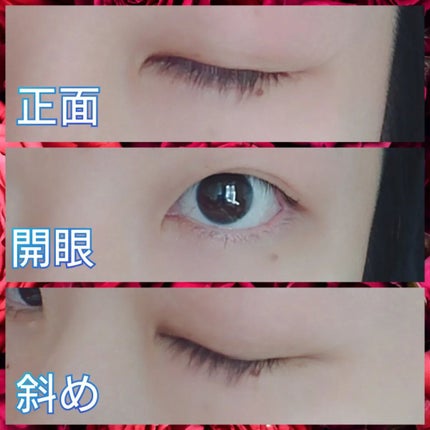 アイラッシュセラム/ビヴェール/まつげ美容液を使ったクチコミ(4枚目)