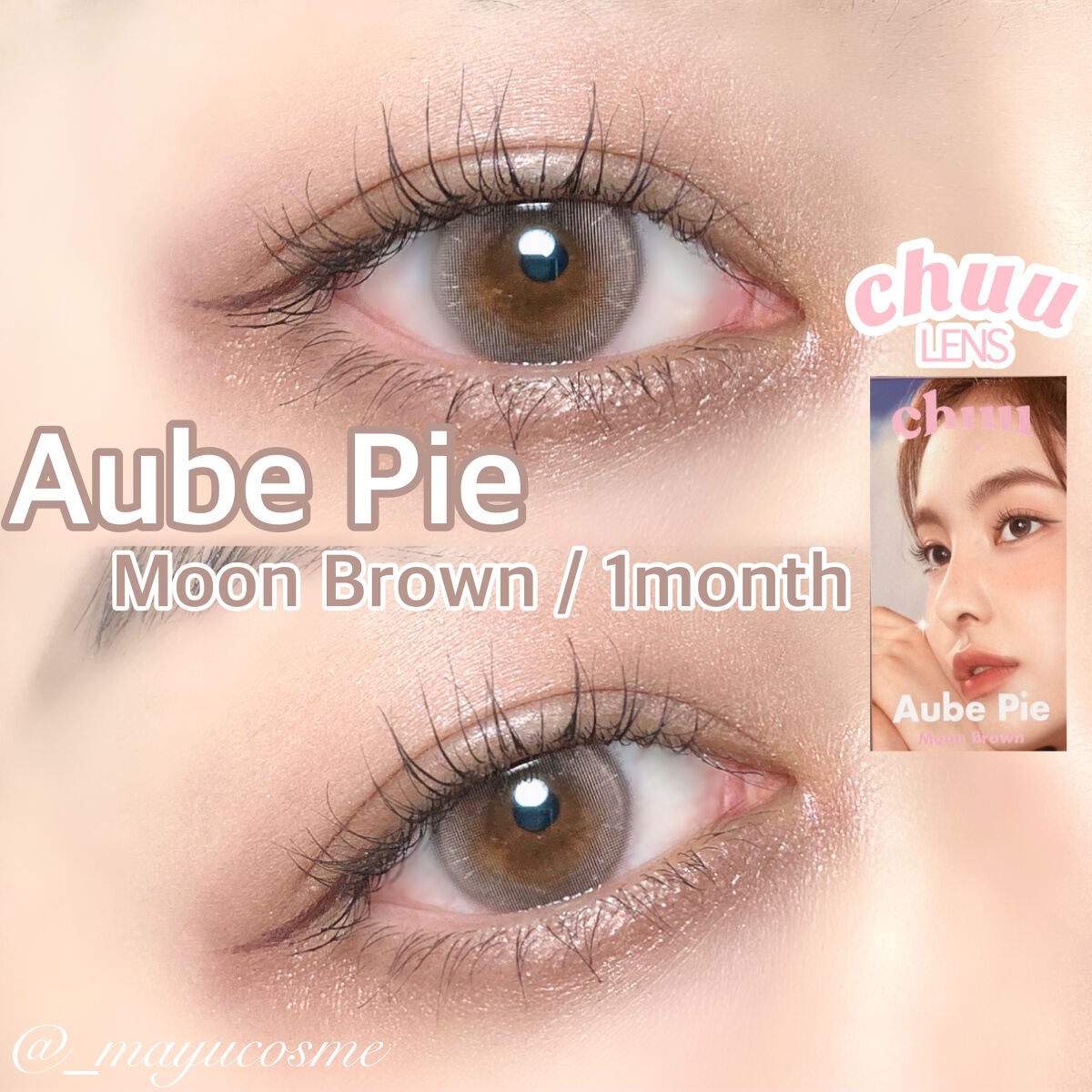 aube pie/chuu LENS/カラーコンタクトレンズを使ったクチコミ(1枚目)