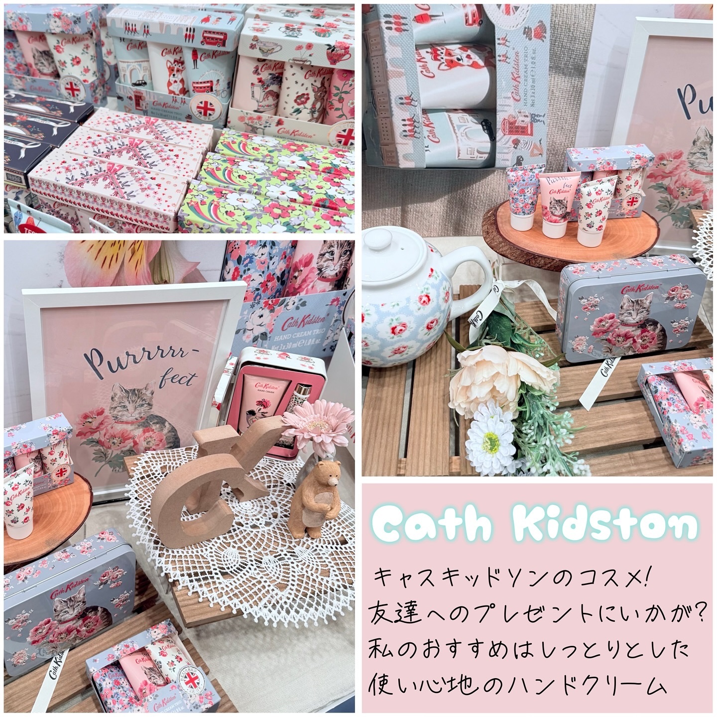 ハンドクリーム トリオ/CathKidston/ハンドクリームを使ったクチコミ（3枚目）