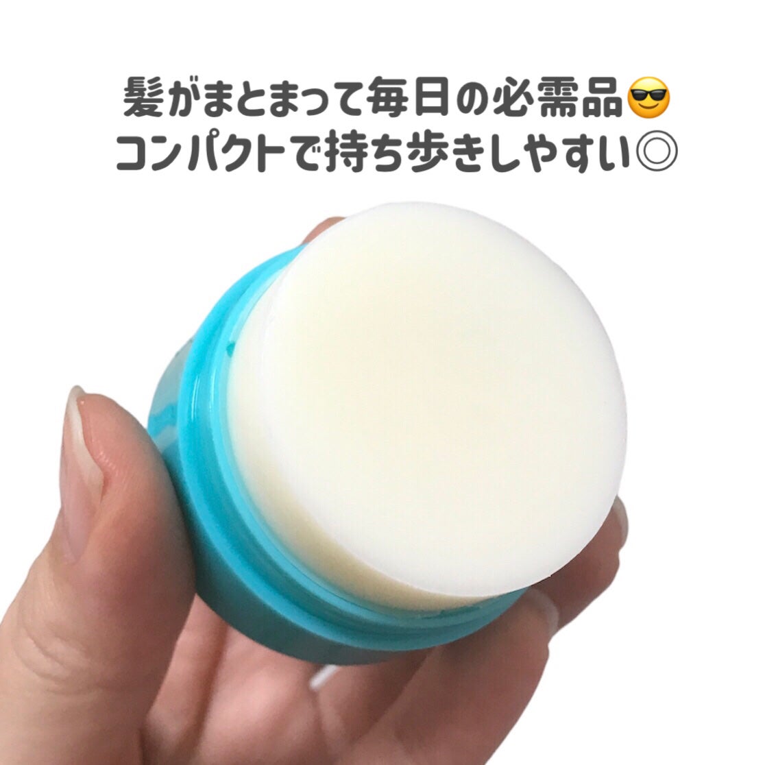 まとめ髪スティック スーパーホールド/マトメージュ/ヘアワックス・クリームを使ったクチコミ(3枚目)