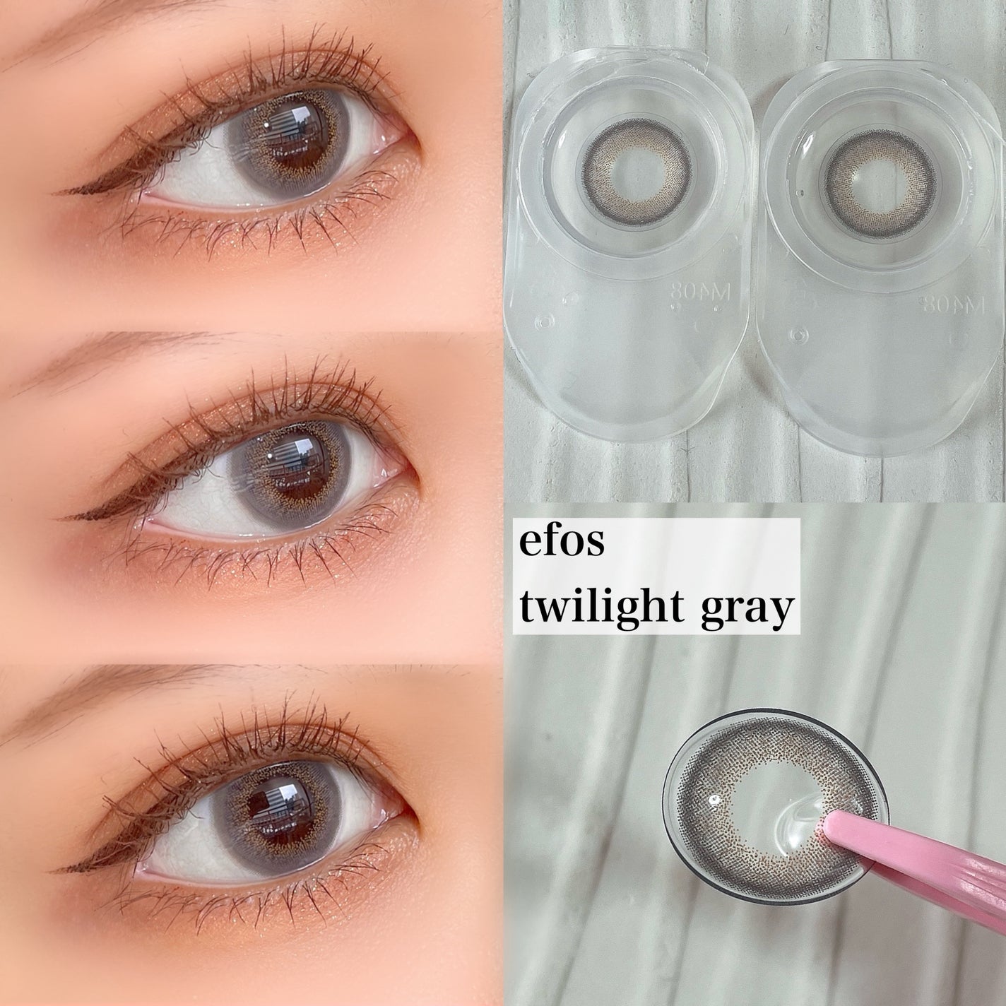 efos 1day/efos/ワンデー(1DAY)カラコンを使ったクチコミ(3枚目)