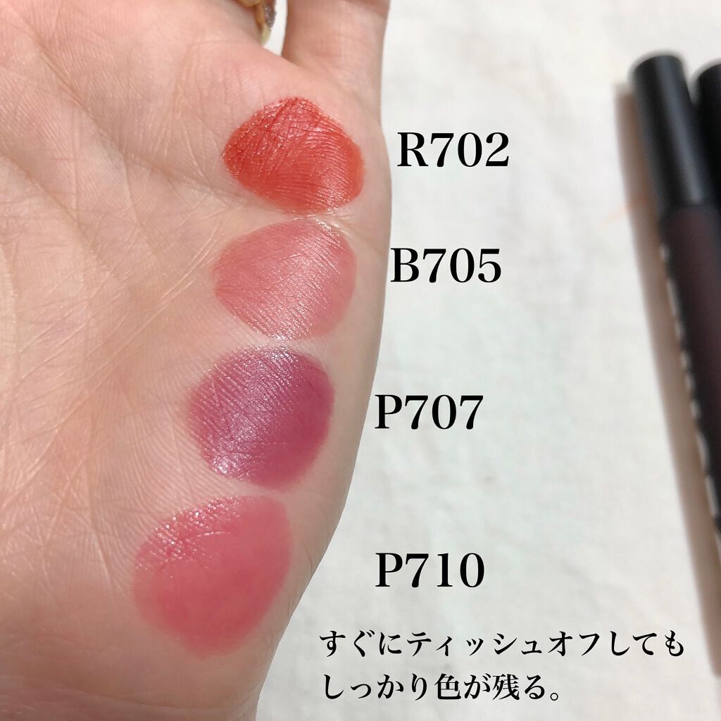 シャインミラーティント/COLORKEY/リップティントを使ったクチコミ(4枚目)