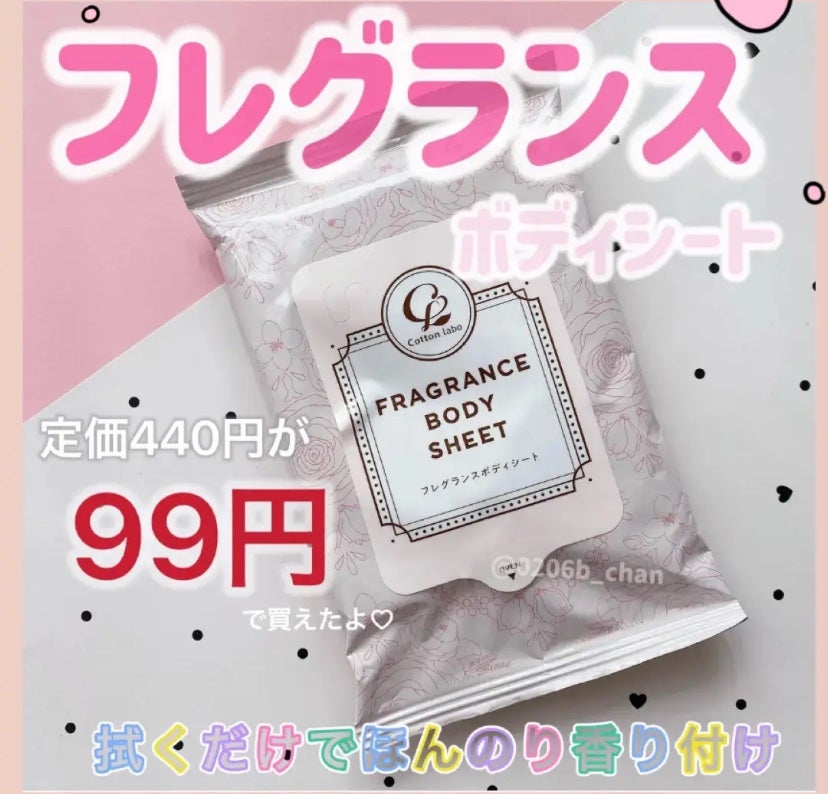 びーちゃん🍓⸝⸝꙳ on LIPS 「プチプラ情報▶︎▶︎@0206b_chan┈┈┈┈┈┈┈┈┈┈..」(1枚目)