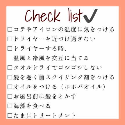 ホホバオイル/無印良品/ボディオイルを使ったクチコミ(2枚目)