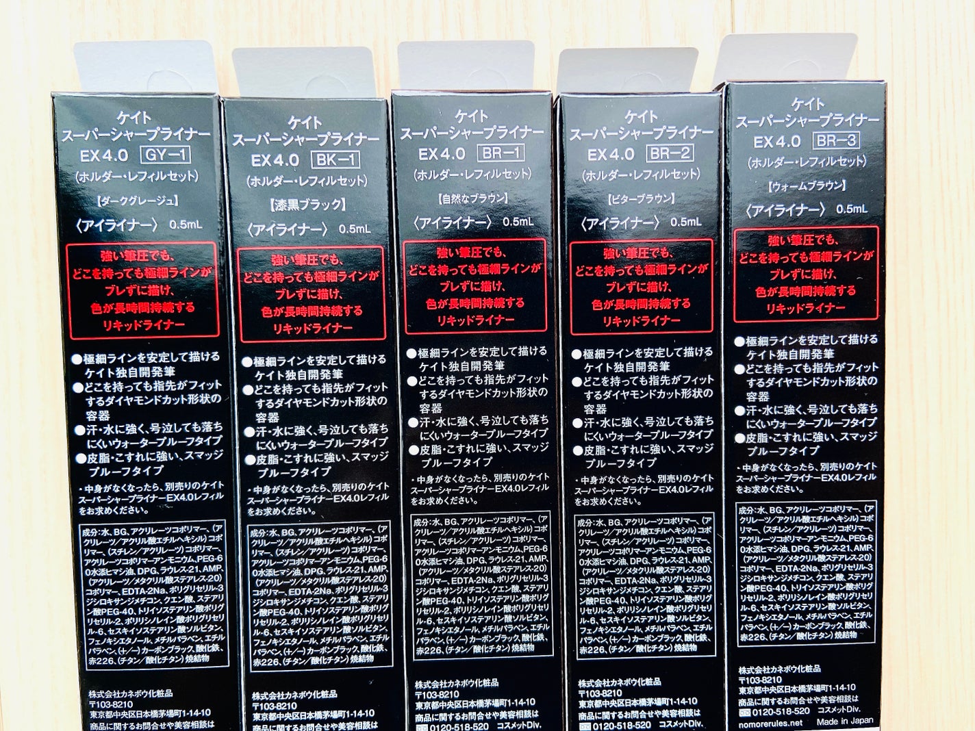 スーパーシャープライナーEX4.0/KATE/リキッドアイライナーを使ったクチコミ(3枚目)