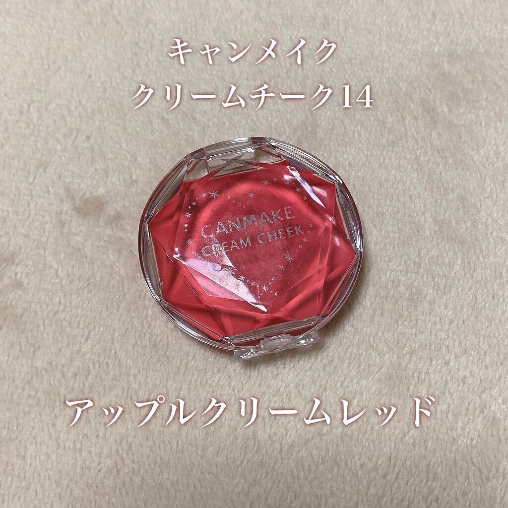 クリームチーク/キャンメイク/ジェル・クリームチークを使ったクチコミ(4枚目)