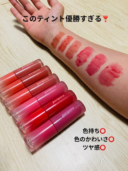 インク ムード グロイ ティント/PERIPERA/リップティントを使ったクチコミ(1枚目)