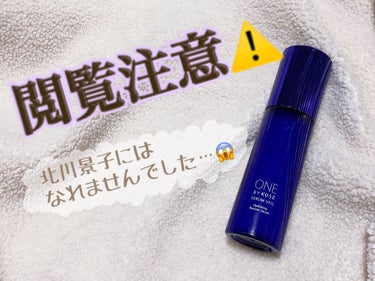 ⚠️今回のこの商品での肌荒れ具合を
       2、3枚目に掲載しております。
       アトピー肌や敏感肌の方、購入を
       検討されている方に見て頂きたいと思い、
       掲載し