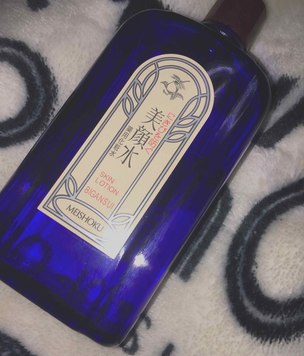 明色美顔水 薬用化粧水/美顔/化粧水を使ったクチコミ（1枚目）