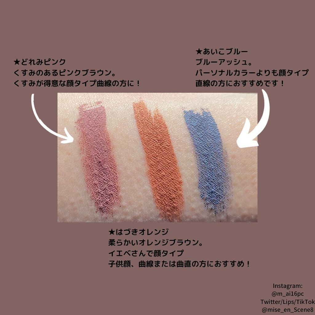 ニュアンスアイブローマスカラ/インテグレート/眉マスカラを使ったクチコミ(2枚目)