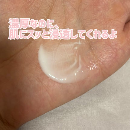 エクシア ブライトニング リッチミルク /ALBION/乳液を使ったクチコミ(4枚目)