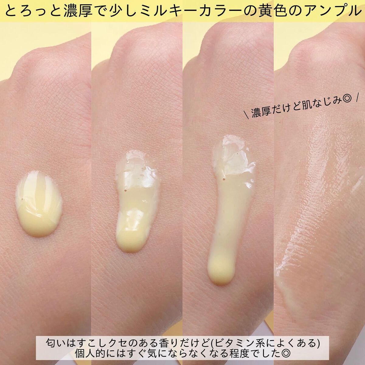 ディープビタCアンプル/MEDICUBE/美容液を使ったクチコミ(2枚目)