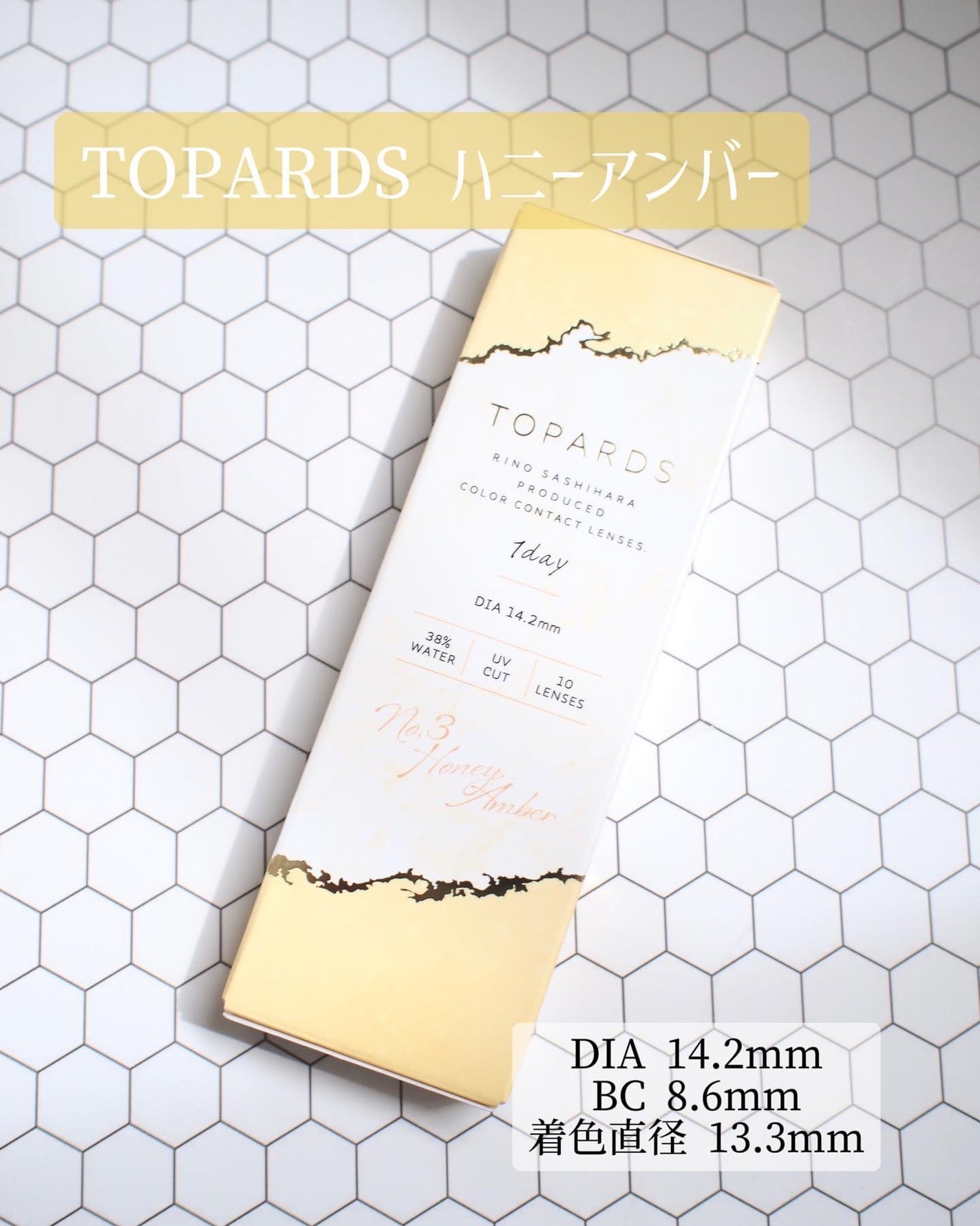 TOPARDS 1day/TOPARDS/ワンデー(1DAY)カラコンを使ったクチコミ(2枚目)