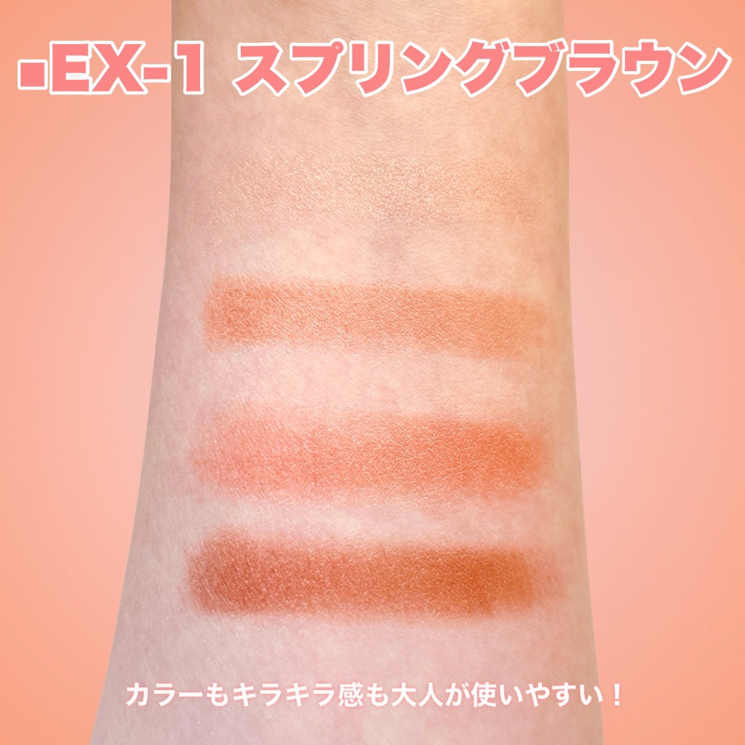 デザイニングブラウンアイズ/KATE/アイシャドウパレットを使ったクチコミ(4枚目)