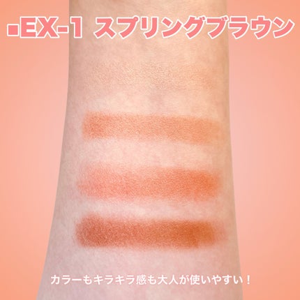 デザイニングブラウンアイズ/KATE/アイシャドウパレットを使ったクチコミ(4枚目)