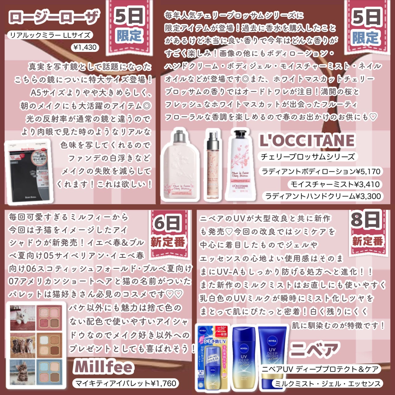 リアルックミラー/ロージーローザ/その他化粧小物を使ったクチコミ(6枚目)