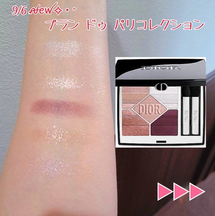 ディオールショウ サンク クルール/Dior/アイシャドウを使ったクチコミ(1枚目)