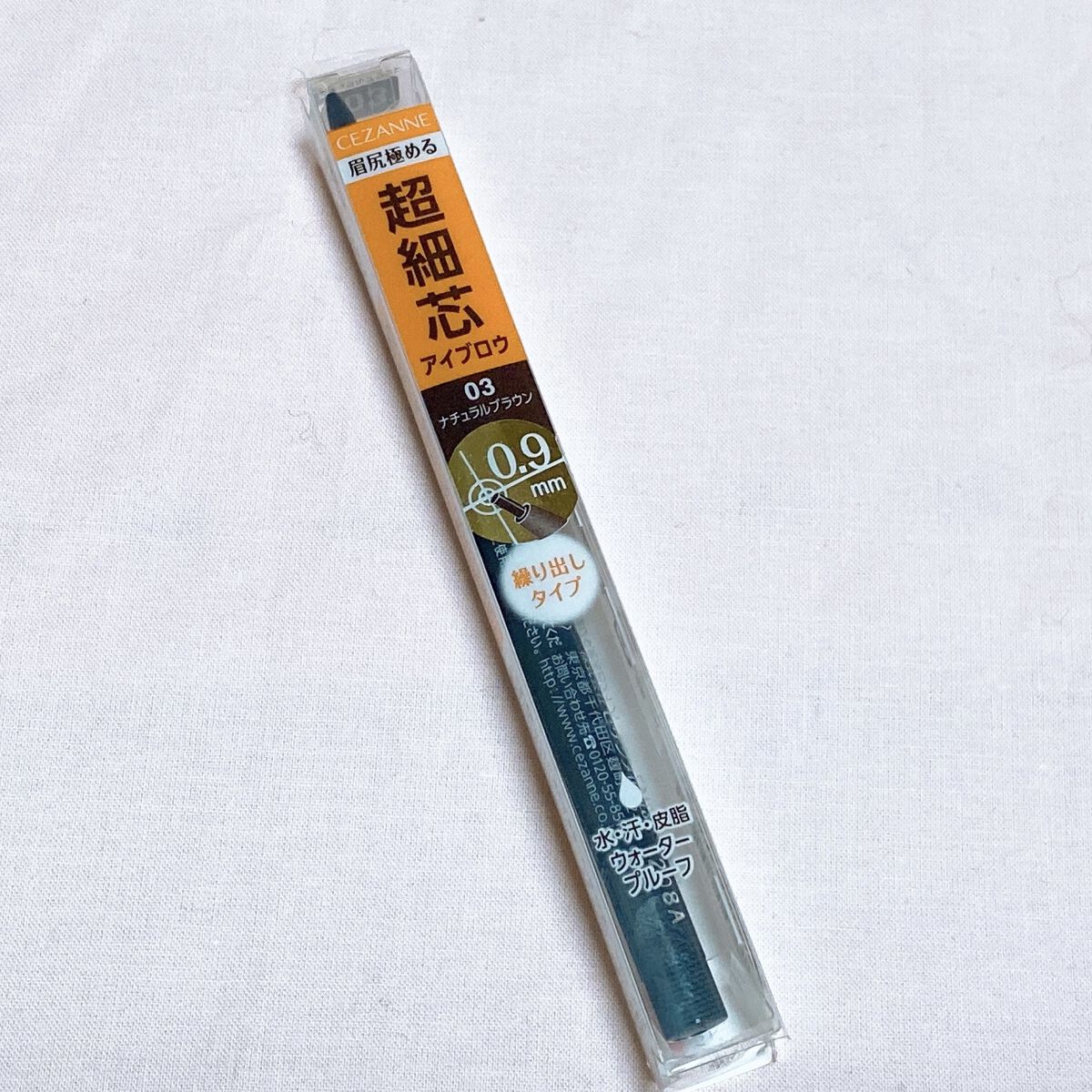 超細芯アイブロウ/CEZANNE/アイブロウペンシルを使ったクチコミ（1枚目）