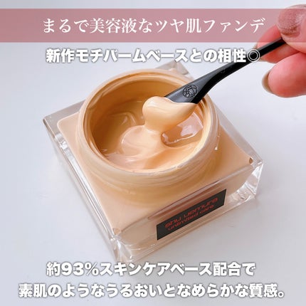 アンリミテッド ケア セラムイン クリーム ファンデーション/shu uemura/クリーム・エマルジョンファンデーションを使ったクチコミ(5枚目)